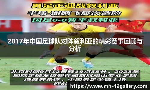 49图库首页