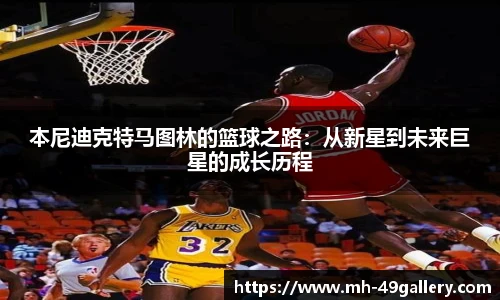 49图库首页