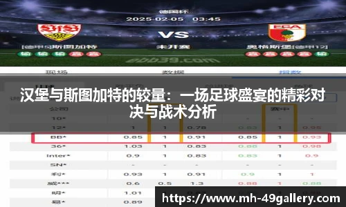 49图库首页