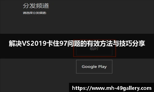 49图库首页