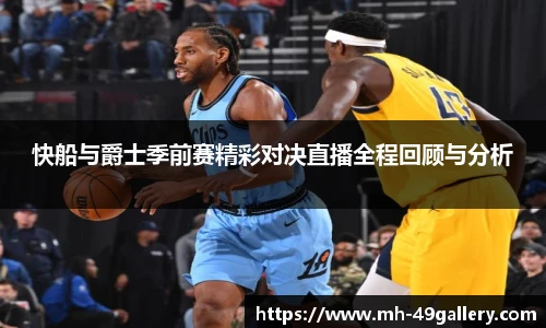 49图库