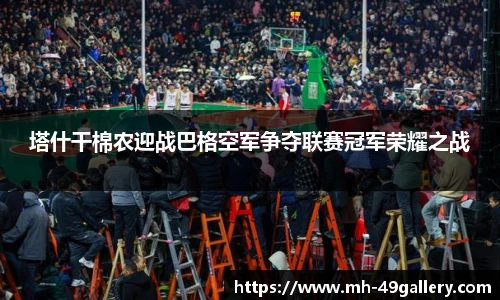 49图库官网