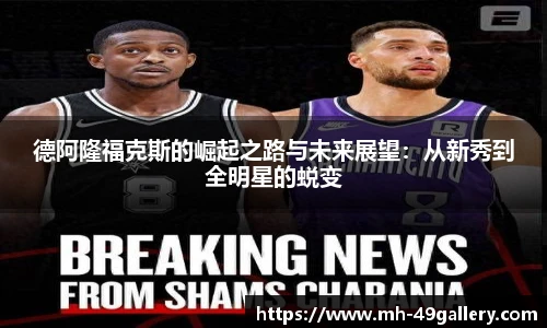 49图库官网