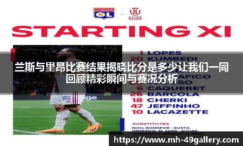 49图库