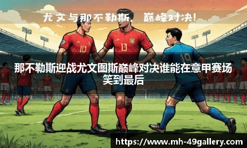 49图库官网首页