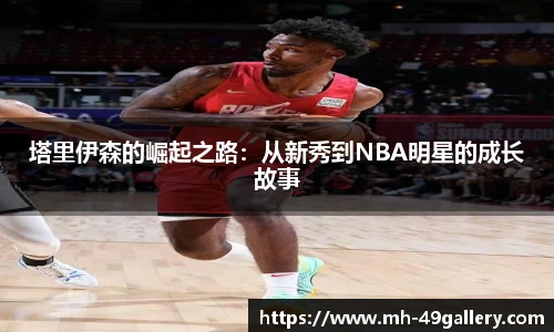 49图库官网