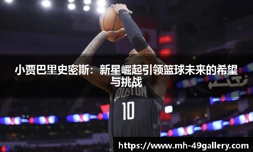49图库官网首页