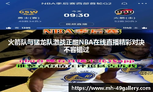 49图库官网首页