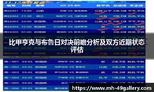 49图库
