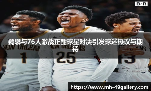 49图库